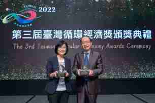 JDB电子蝉联循环经济奖年度典范企业