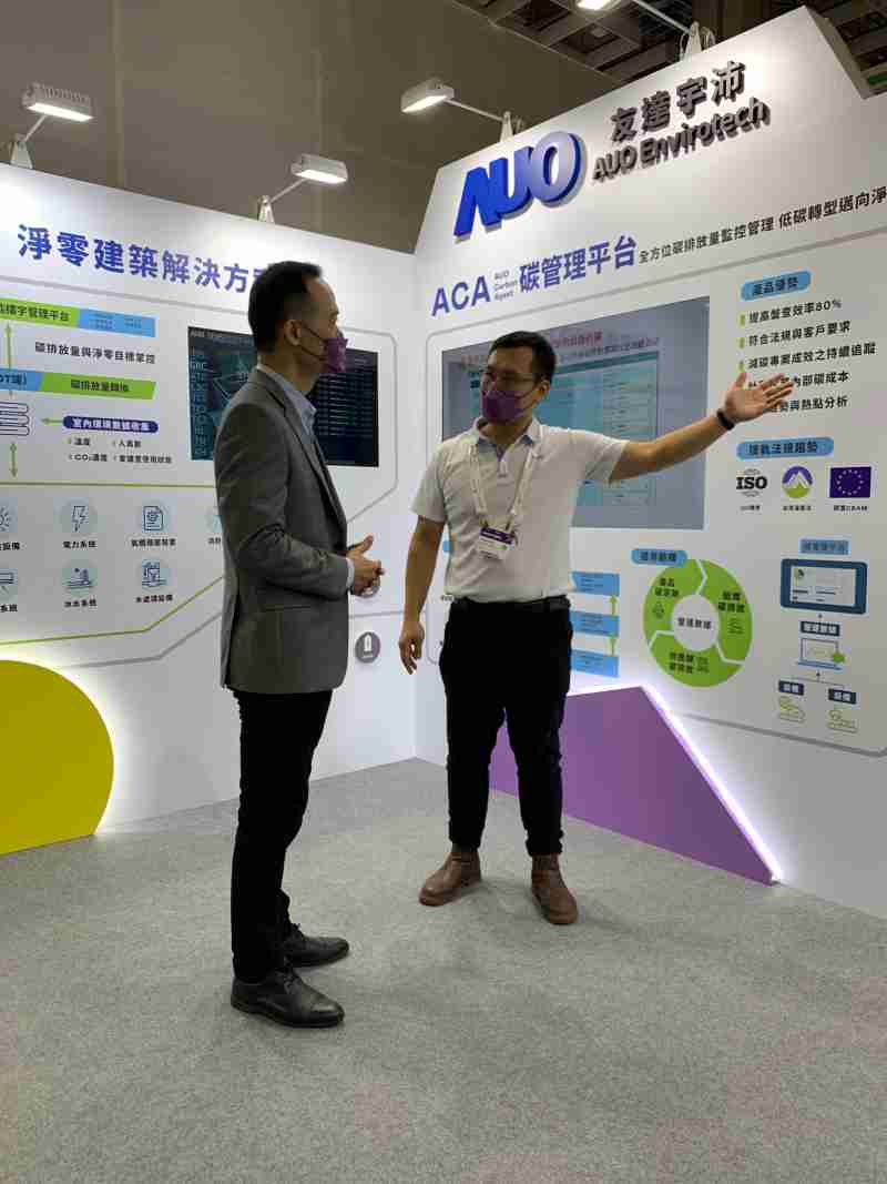 JDB电子宇沛结合大数据与自主研发的ACA碳管理平台，，，精准分析碳排数据盘查及管理