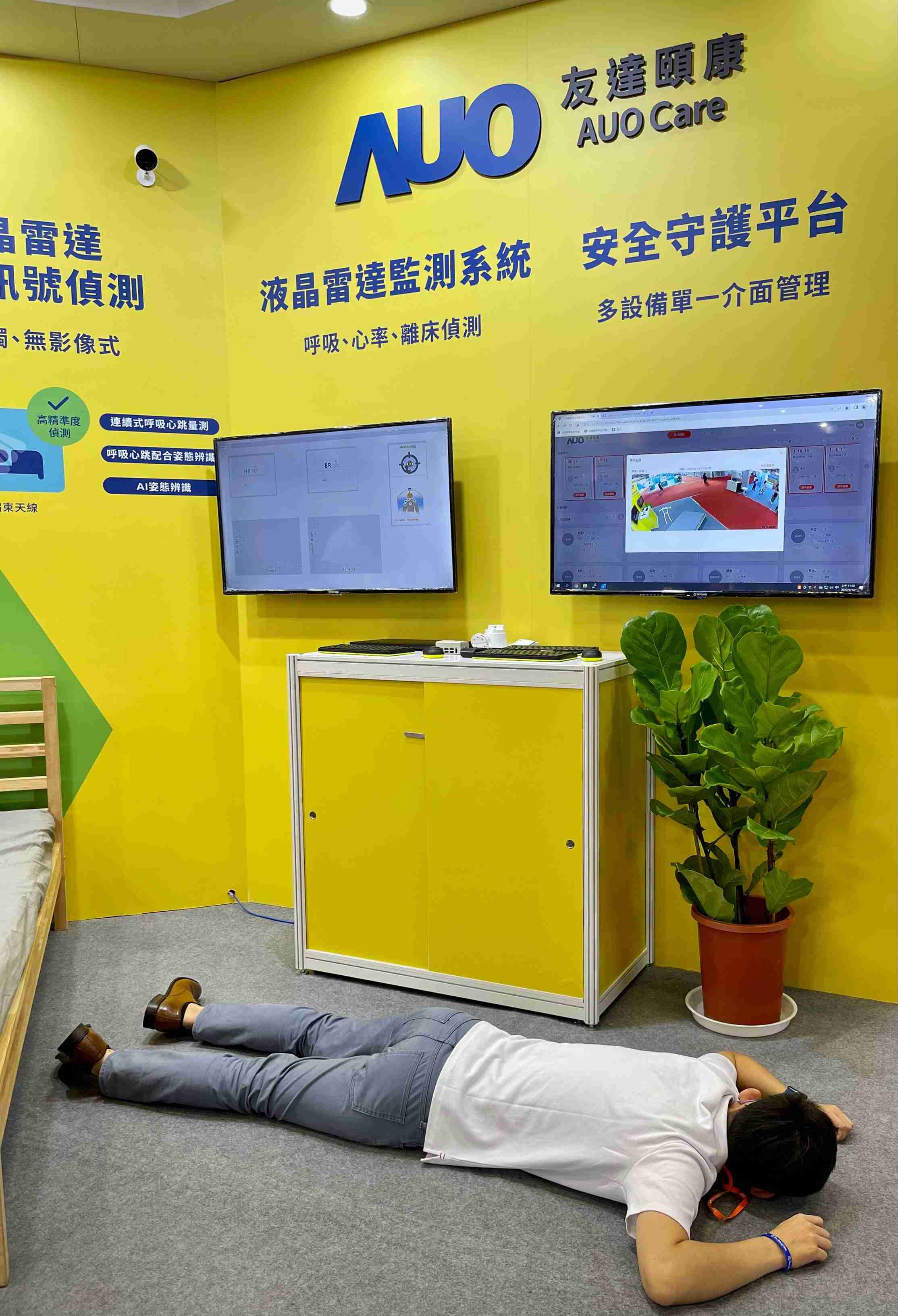 JDB电子颐康开发「先知跌」跌倒侦测系统，，，掌握意外救援黄金时间