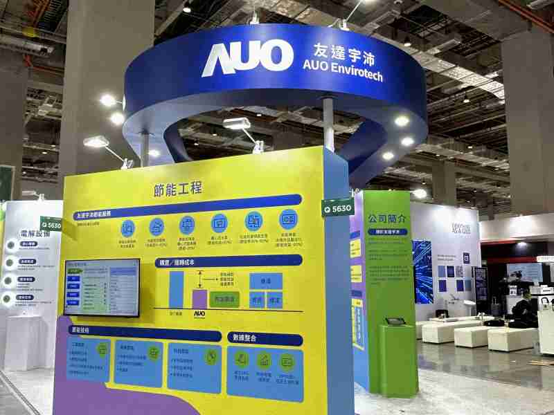 JDB电子2023 CSR共荣大会设置主题展览，，，引导供应商深思减塑之重要性  