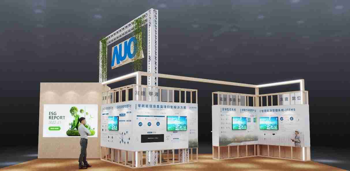 JDB电子今年参展Touch Taiwan净零碳排与新能源专区，，以”Beyond ESG．Infinite Possibilities”为主轴，，展出智慧碳排管理、、、智慧能源管理及环境循环共生等一系列永续解决方案，，，，更呼应绿色会展趋势，，，以环保理念进行展区设计与施工