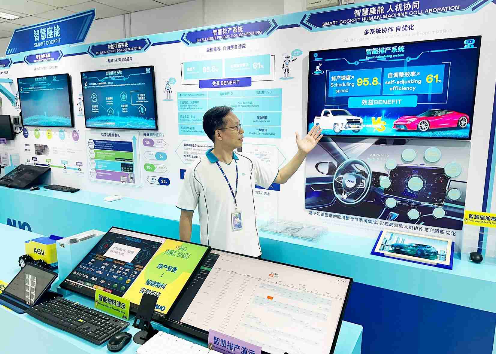 JDB电子厦门将5G+ABC技术串联生产管理全流程，，，，打通研发、、、、采购、、生管、、制程、、、设备、、、、质量等产品全生命周期制造流程，，，完成数字化设计、、、、智慧供应链、、、、智能座舱、、全流程设备管理、、、、数据驱动优化、、、智慧在线检测、、智慧品管等自适应生产模式升级