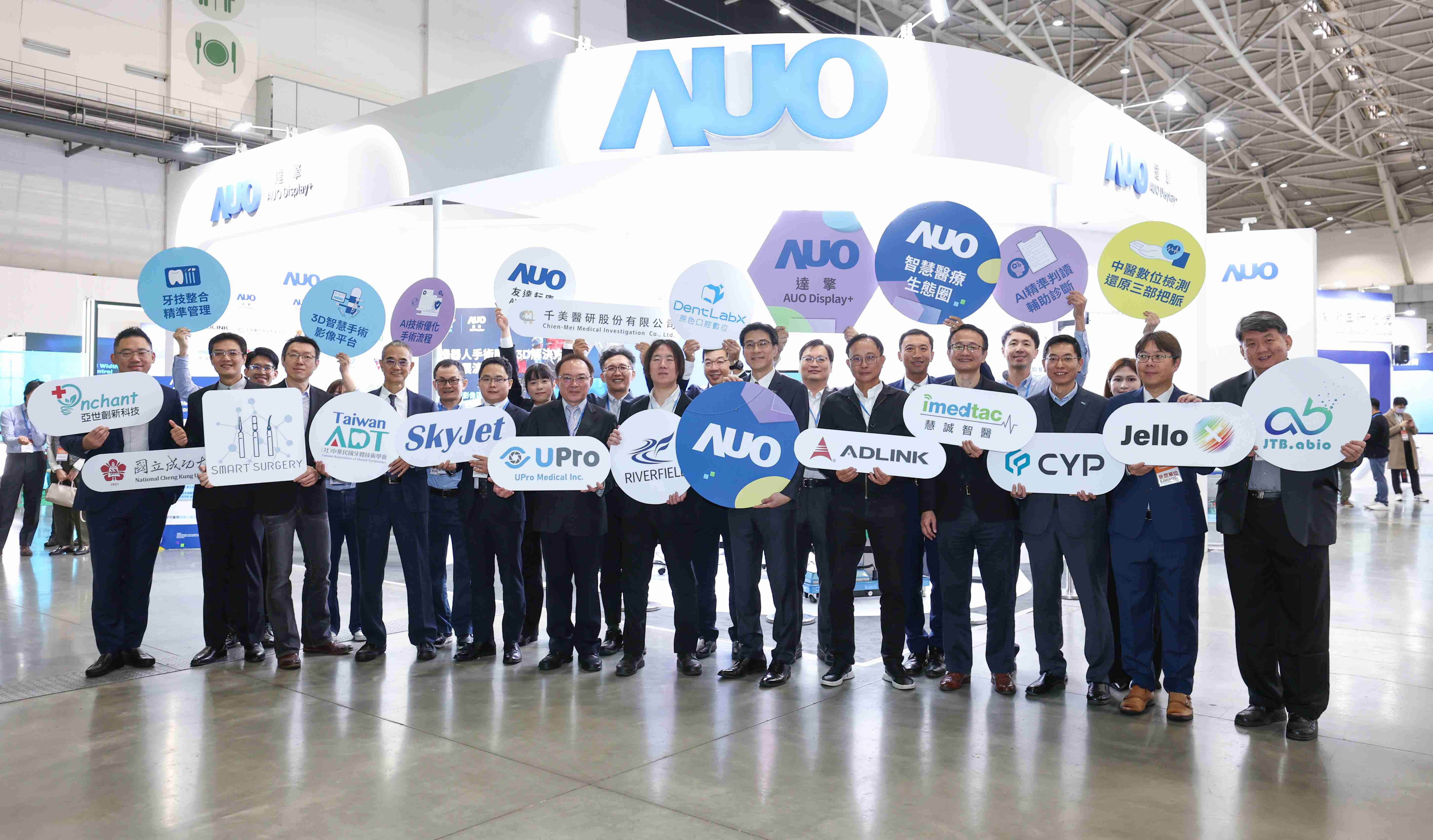 JDB电子强化医疗事业发展的触角，，率领集团子公司达擎、、、、JDB电子耘康、、、原色口腔数字，，，，扩大集结15家合作伙伴连手出击，，将科技结合医疗专业，，提供更全面的医疗服务